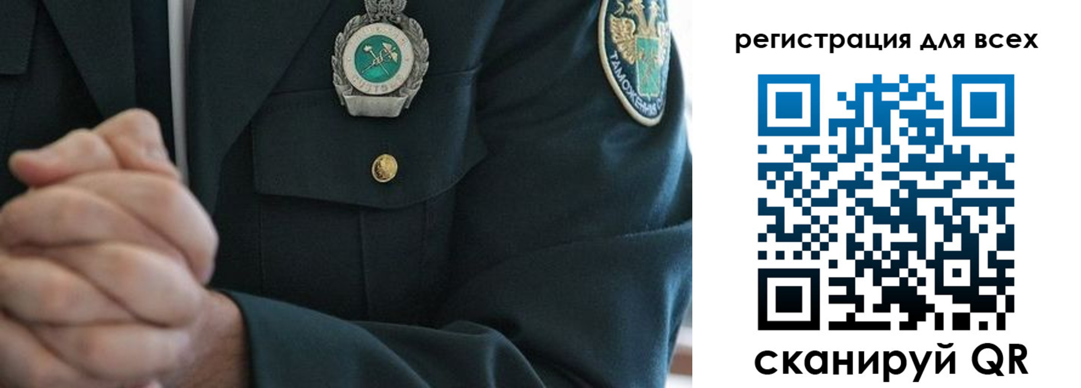 временная регистрация для школы в Спасске-Дальнем